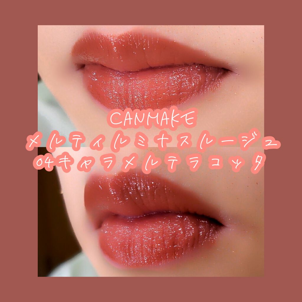 クイックラッシュカーラー/キャンメイク/マスカラ下地を使ったクチコミ(4枚目)