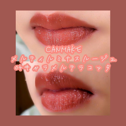 クイックラッシュカーラー/キャンメイク/マスカラ下地を使ったクチコミ(4枚目)