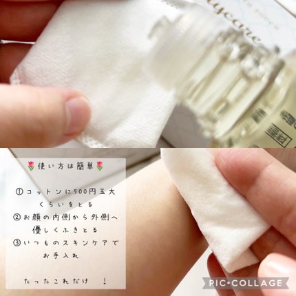 ルクエ コンク/ナリス化粧品/拭き取り化粧水を使ったクチコミ(3枚目)