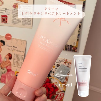 LPTケラチンリペアシャンプー/Daleaf/市販シャンプーを使ったクチコミ(3枚目)
