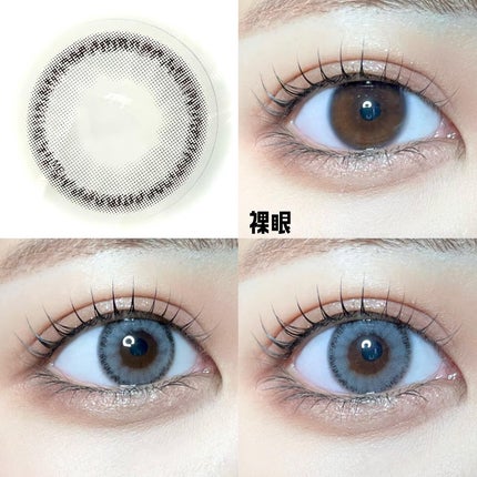 omyo/LENSME/カラーコンタクトレンズを使ったクチコミ(4枚目)