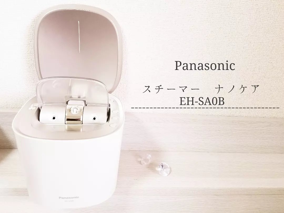 スチーマー ナノケア EH-SA0B/Panasonic/美顔器・マッサージを使ったクチコミ（1枚目）
