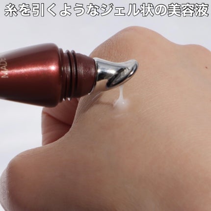 試してみた】Plenum リンクルダイレクト エッセンス N organic 試してみた】Plenum リンクルダイレクト エッセンス N organic
