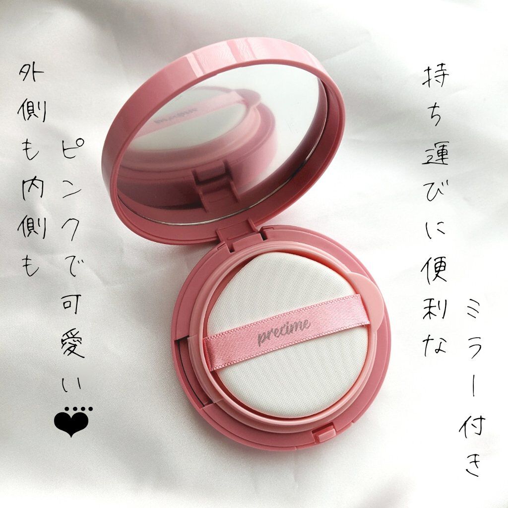  PERFECT RADIANT FIT CICAクッションファンデ P1.PURE NATURAL/PRECIME/クッションファンデーションを使ったクチコミ（2枚目）