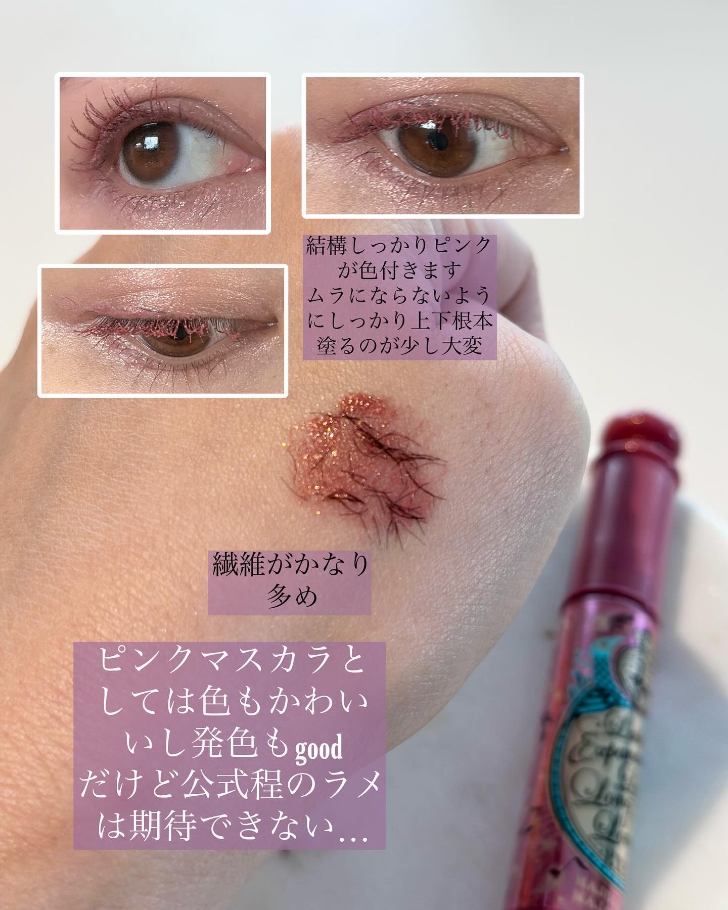 ラッシュエキスパンダー ロングロングロング/MAJOLICA MAJORCA/マスカラを使ったクチコミ（2枚目）