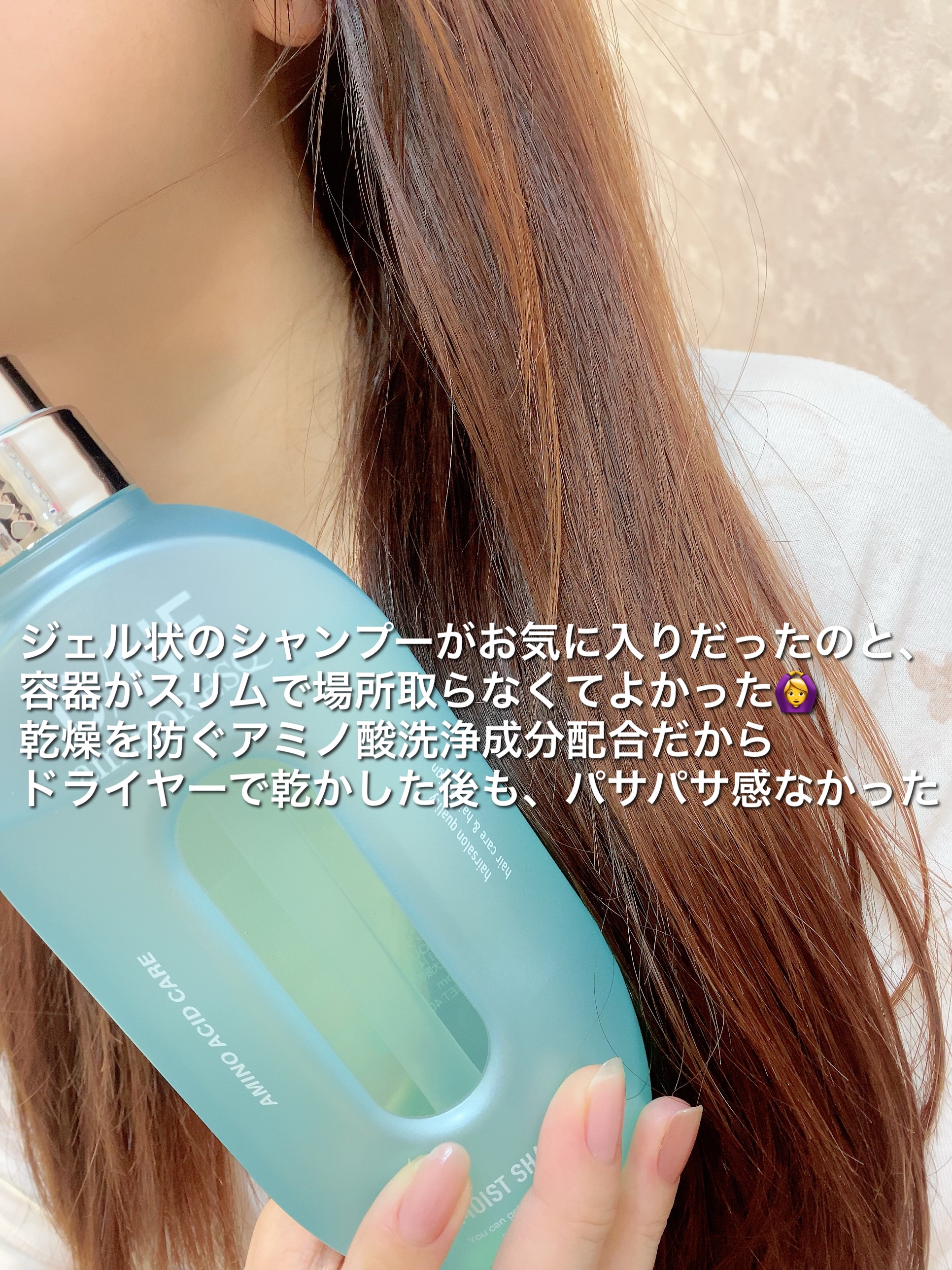 ワン アミノレスキューモイストシャンプー/トリートメント/アミノレスキュー/市販シャンプーを使ったクチコミ（3枚目）