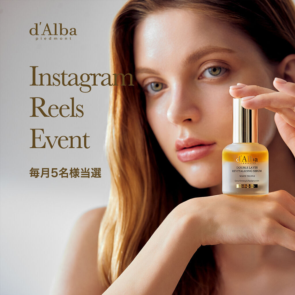 ピュアビタミンC37％プレミアムカプセル/ダルバ/美容液を使ったクチコミ（1枚目）