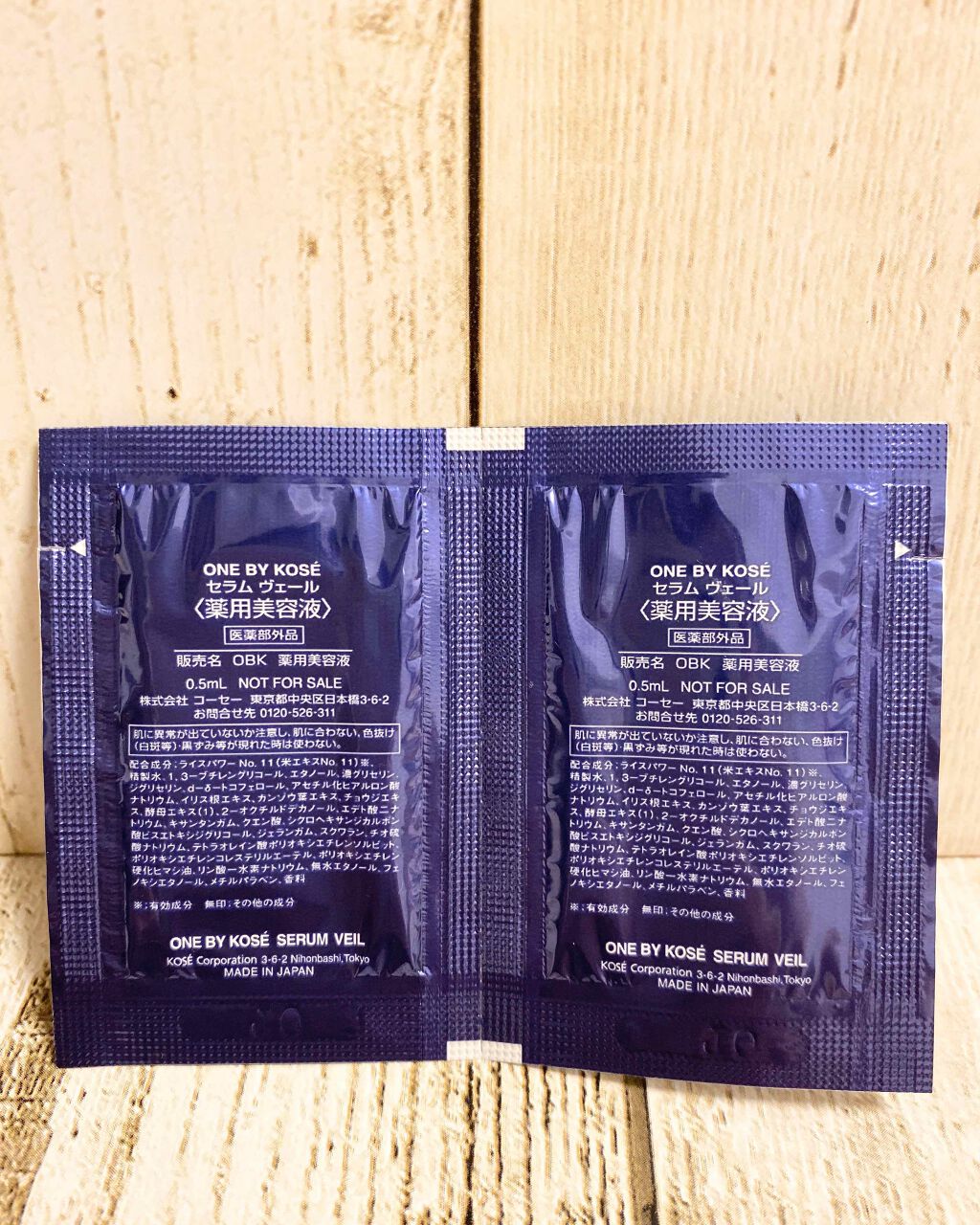 セラム ヴェール/ONE BY KOSE/美容液を使ったクチコミ(2枚目)