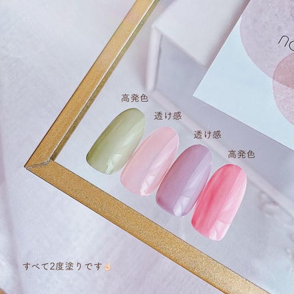 シャインオンミーネイルカラー/Dear.A/マニキュアを使ったクチコミ(4枚目)