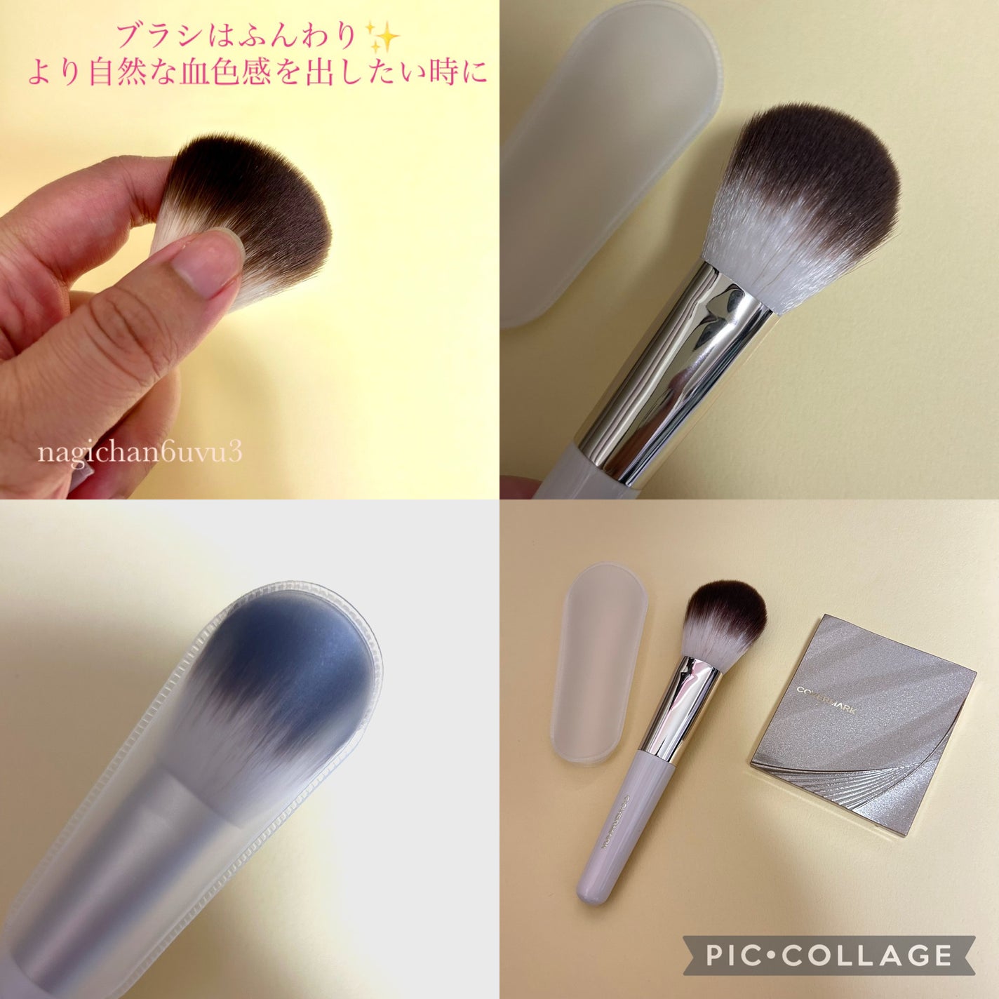 カバーマーク ライティング カラー パウダー/COVERMARK/パウダーチークを使ったクチコミ(3枚目)