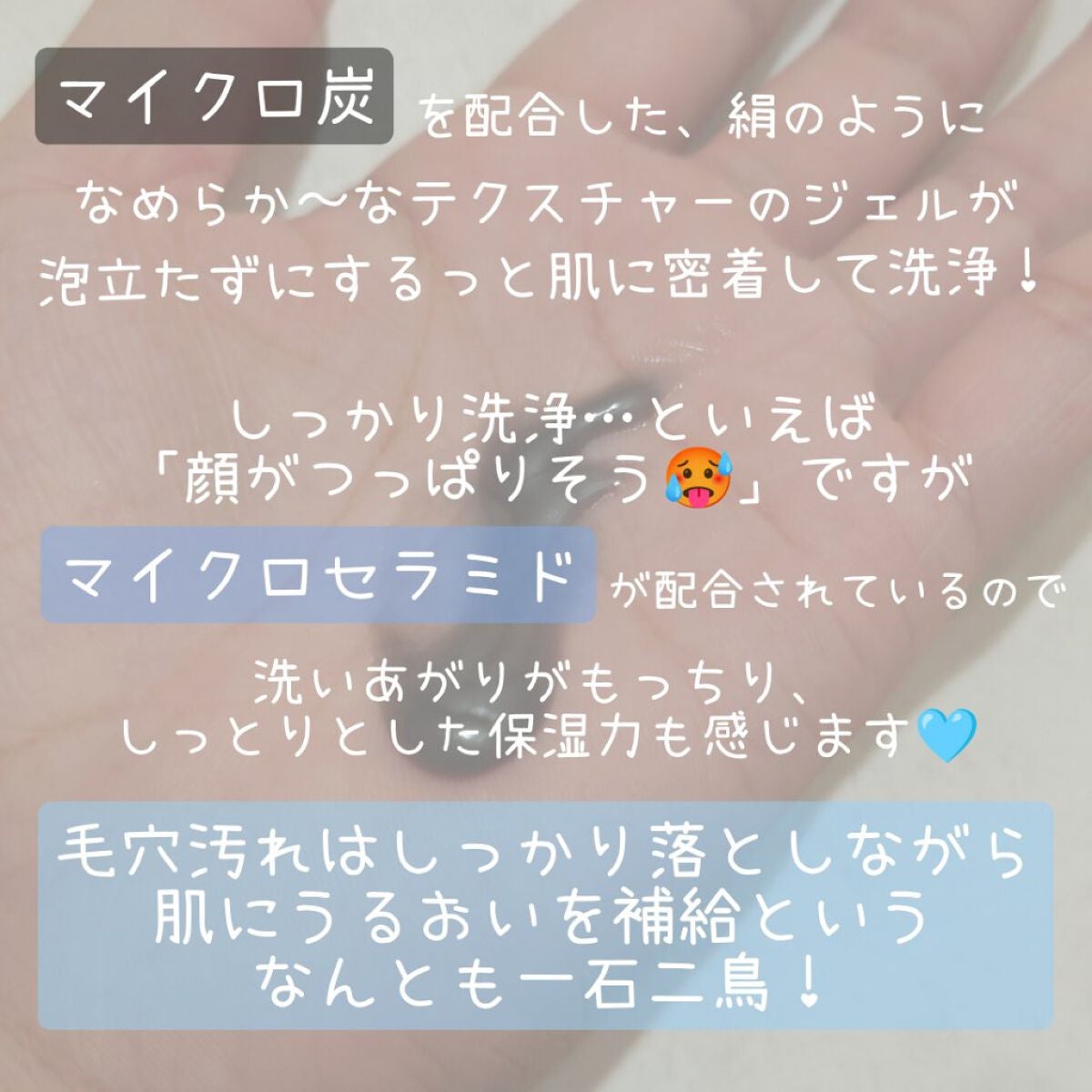 ダヴ 吸着毛穴ケア 洗顔ジェル/ダヴ/その他洗顔料を使ったクチコミ(2枚目)