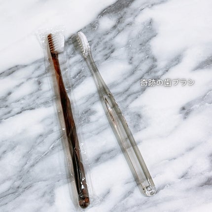 HaRENO/TOOTHPASTE 薬用ハミガキ/HaRENO/歯磨き粉を使ったクチコミ(4枚目)