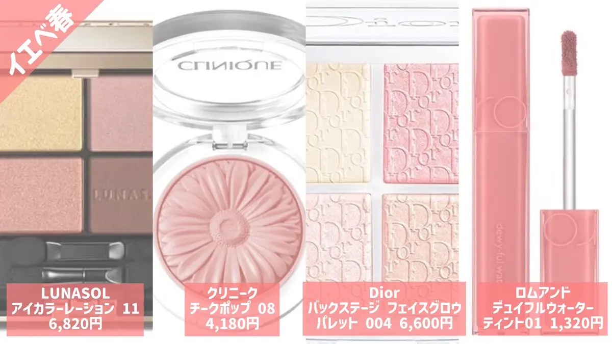 チーク ポップ/CLINIQUE/パウダーチークを使ったクチコミ（1枚目）