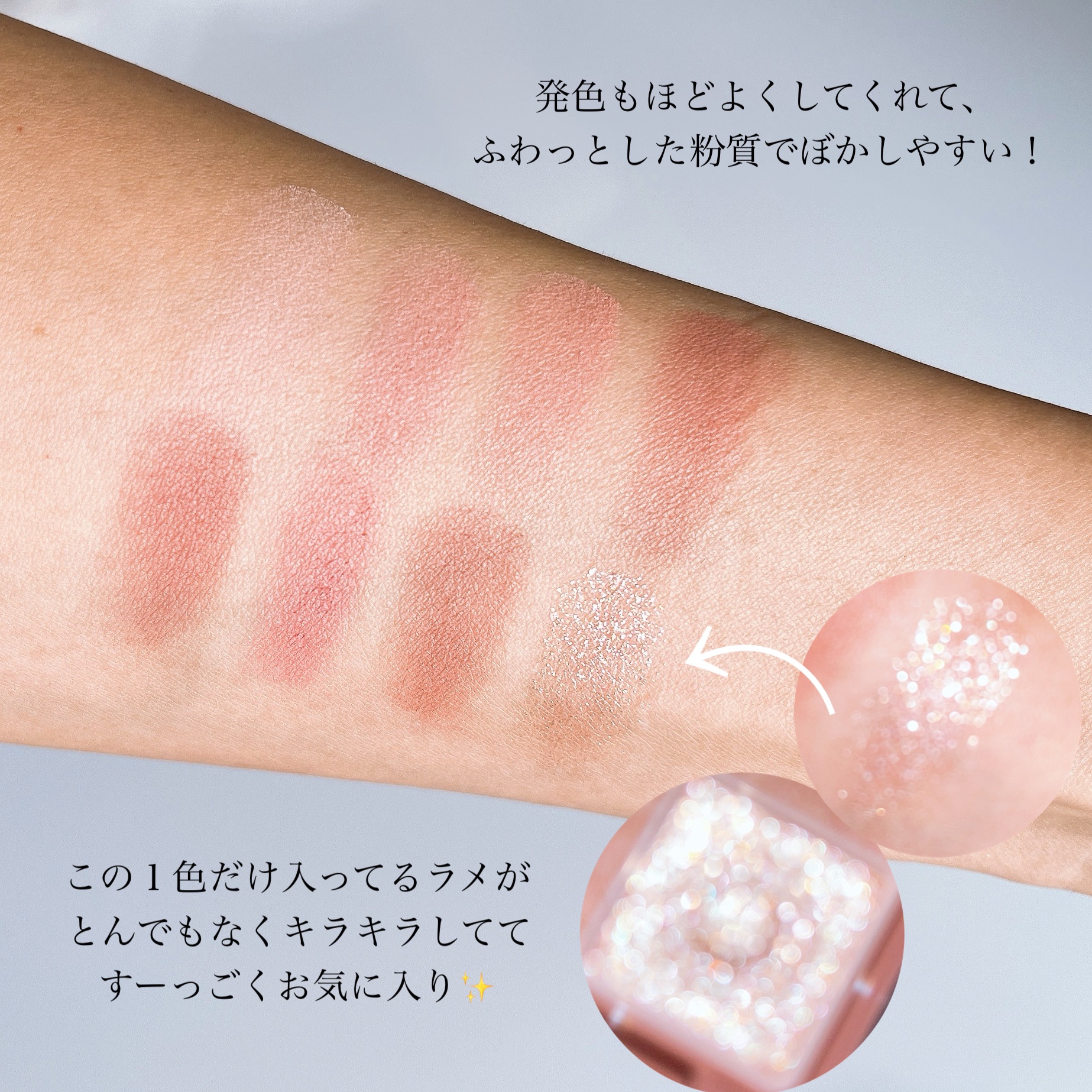 プティパレットアイズ（マットタイプ）/キャンメイク/パウダーアイシャドウを使ったクチコミ（3枚目）