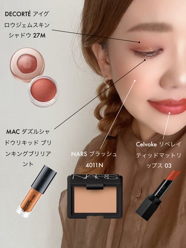 ブラッシュ 4011N/NARS/パウダーチークを使ったクチコミ（1枚目）