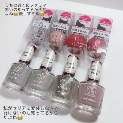 ミニネイル/media/マニキュアを使ったクチコミ(2枚目)