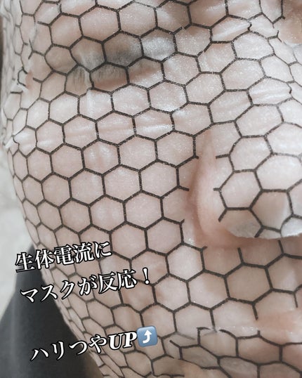 美電流マスク/Natuore Recover/シートマスク・パックを使ったクチコミ(4枚目)