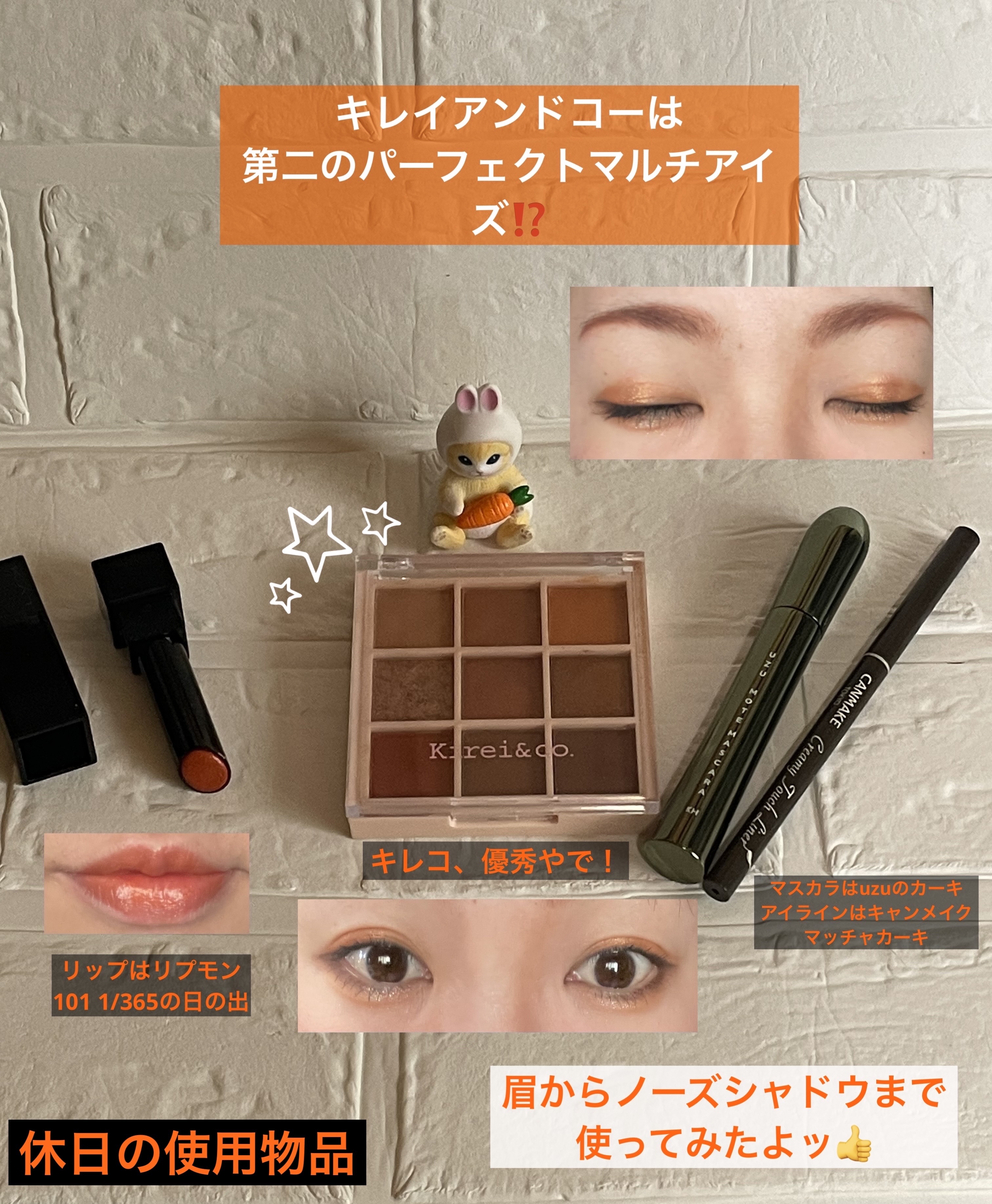 ケイト リップモンスター/KATE/口紅を使ったクチコミ（1枚目）