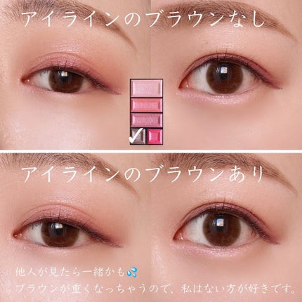 ショコラスウィート アイズ/リンメル ロンドン/アイシャドウパレットを使ったクチコミ(6枚目)