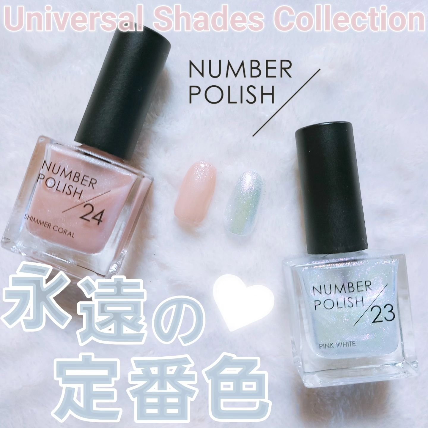 NUMBER POLISH　/D-UP/マニキュアを使ったクチコミ（1枚目）