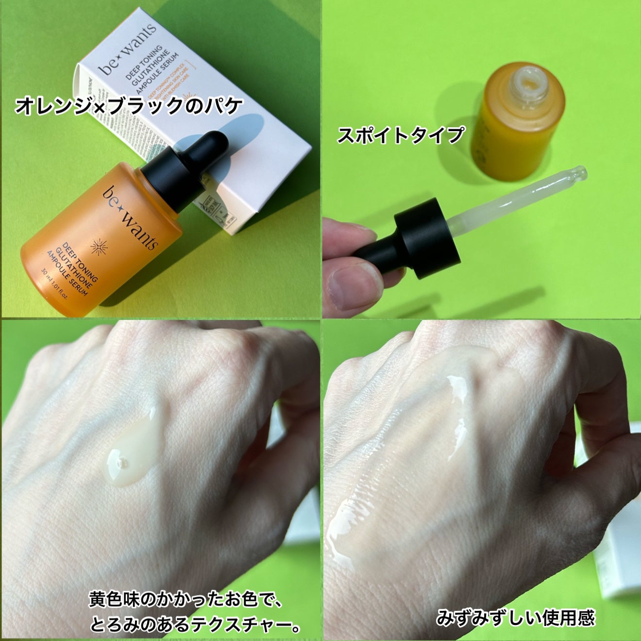 シカコラーゲンリフティングクリーム/be wants/フェイスクリームを使ったクチコミ(8枚目)