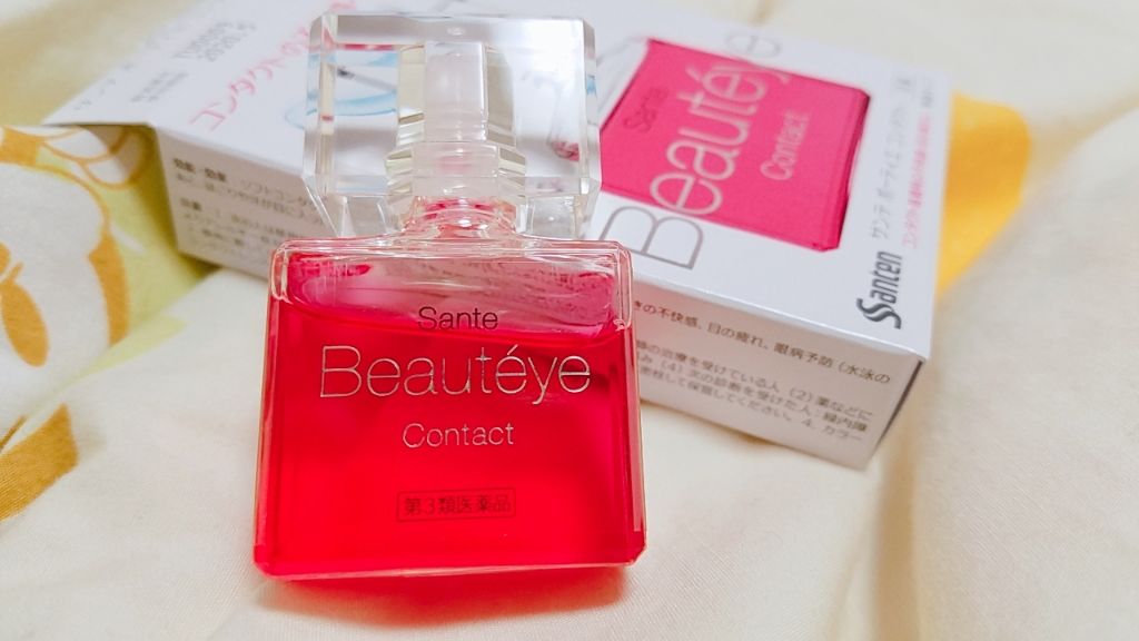 サンテ ボーティエ(医薬品)/参天製薬/その他を使ったクチコミ(2枚目)