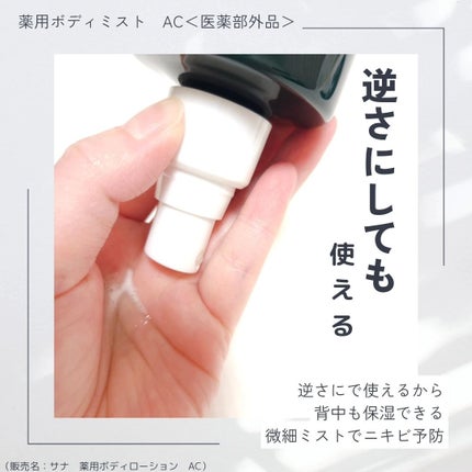 siki on LIPS 「エステニー @sana_cosmetics_officialか..」(4枚目)