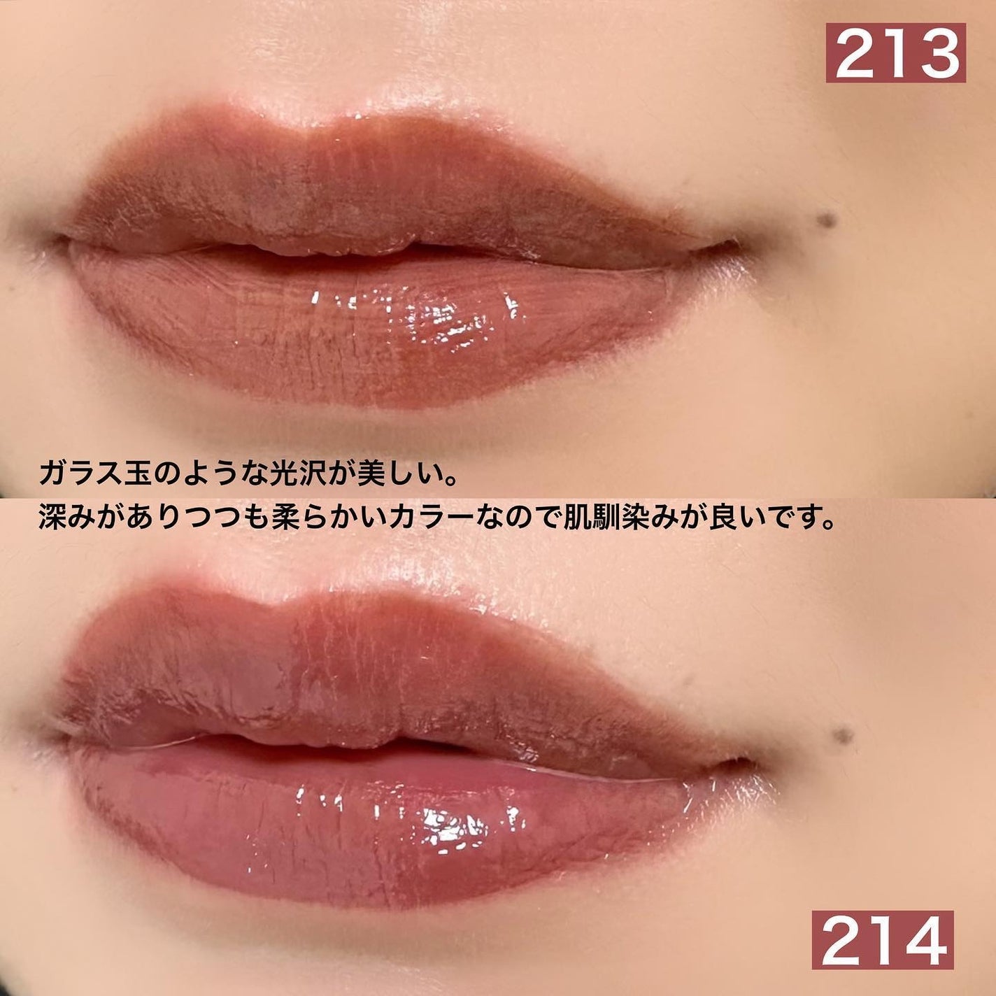 ブラーグロイリップティント/Dinto/リップティントを使ったクチコミ(4枚目)