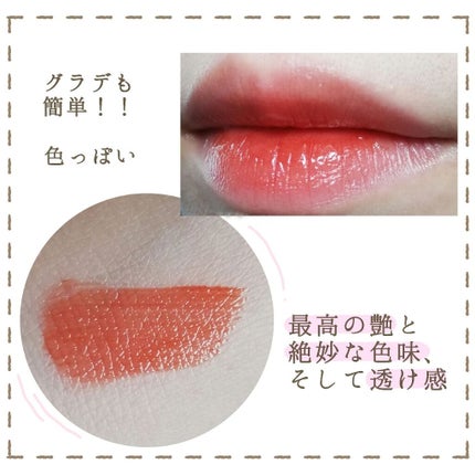 グラスティングウォーターティント/rom&nd/リップティントを使ったクチコミ(3枚目)