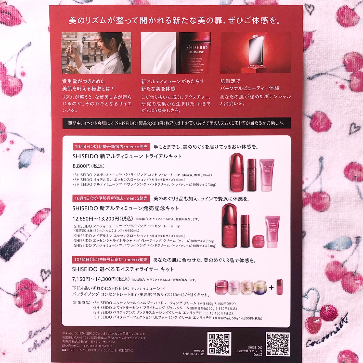 エッセンス スキングロウ ファンデーション/SHISEIDO/リキッドファンデーションを使ったクチコミ(4枚目)