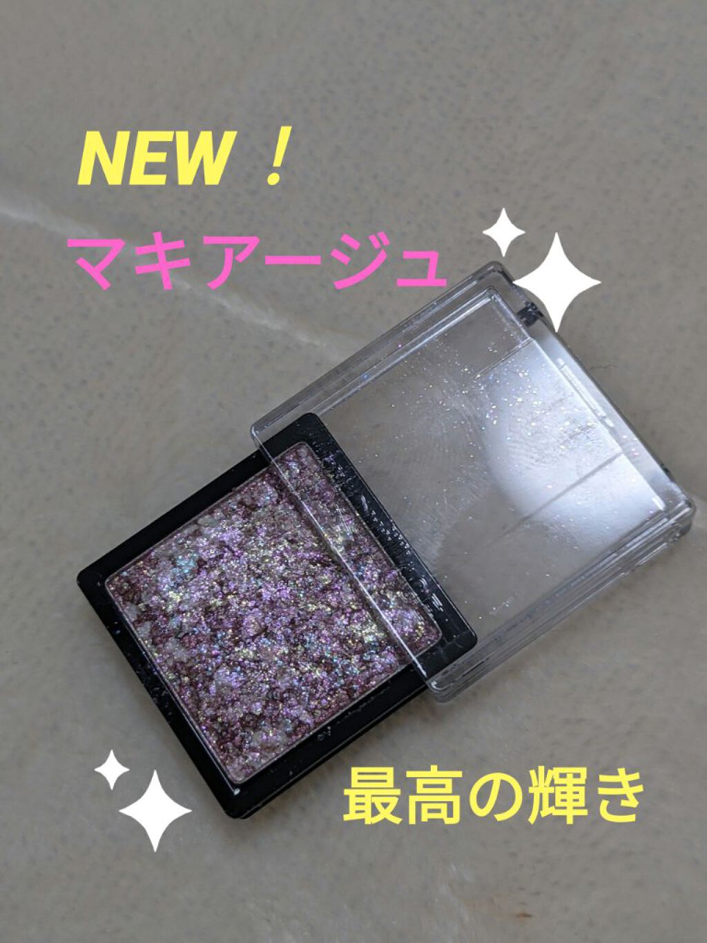 ドラマティックアイカラー (パウダー)/(クリーム) RS154 ローズスターダスト (ラメ)(限定)/マキアージュ/アイシャドウパレットを使ったクチコミ（1枚目）