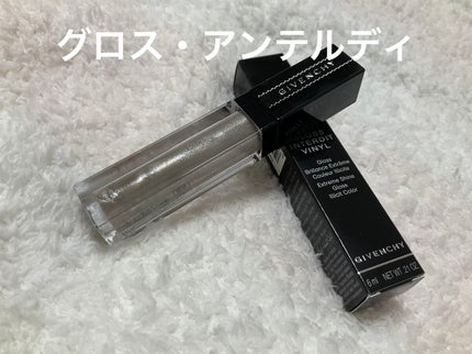 グロス・アンテルディ/GIVENCHY/リップグロスを使ったクチコミ(8枚目)