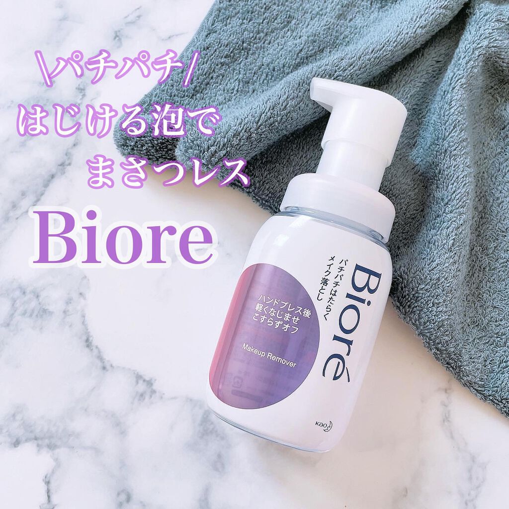 パチパチはたらくメイク落とし/ビオレ/クレンジングウォーターを使ったクチコミ（1枚目）