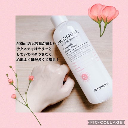 Wonder Ceramide Mochi Toner(トニーモリーワンダーCモチトナー)/TONYMOLY/化粧水を使ったクチコミ(3枚目)