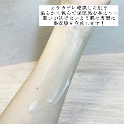 センテラ クリーム/SKIN1004/フェイスクリームを使ったクチコミ(3枚目)