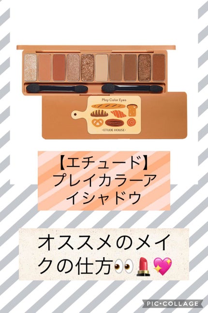 ããŒðŠ©ð€ on LIPS ããã£ã»ãŒã§ãð·ã¹ãŒã§ãïŒåããŠã¡ã€ã¯ç³»ã®æçš¿ããŸãð¥¹(çãç®ã§..ãïŒ1æç®ïŒ