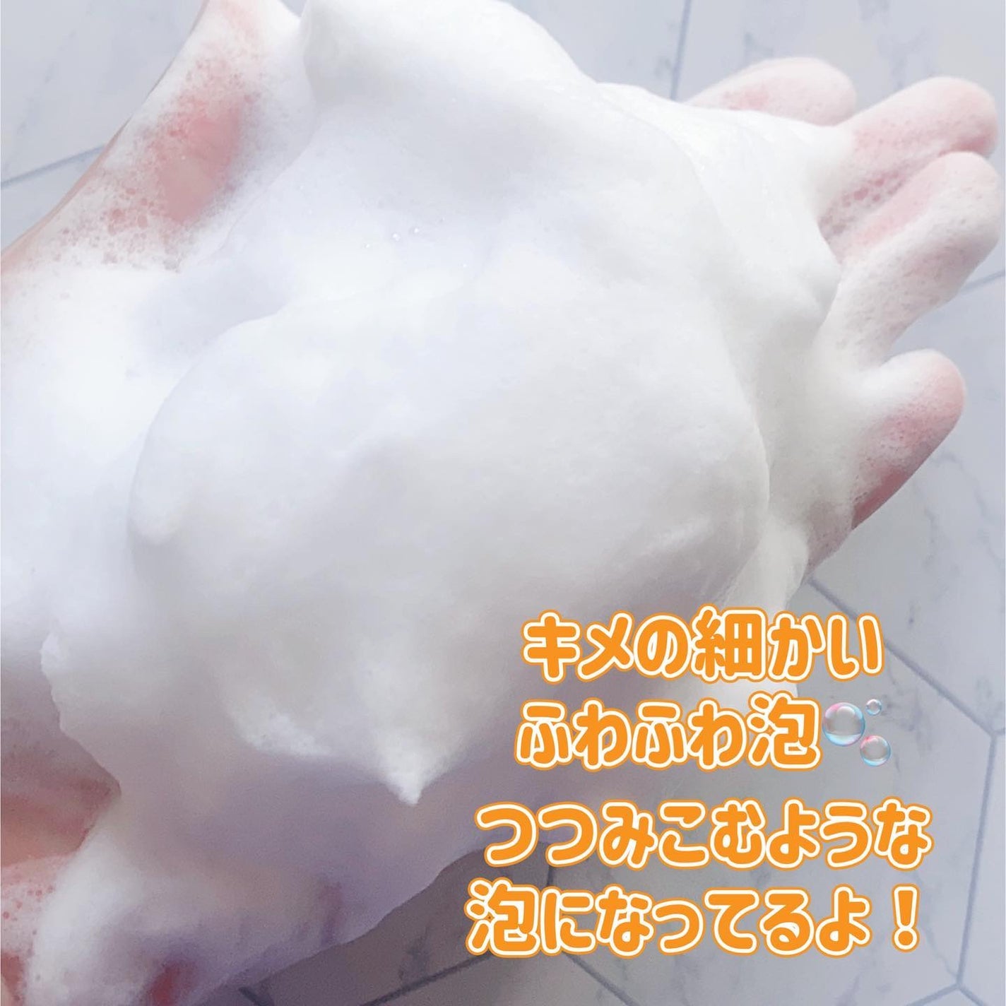 バウンシア ボディソープ ホワイトソープの香り/Bouncia/ボディソープを使ったクチコミ(2枚目)