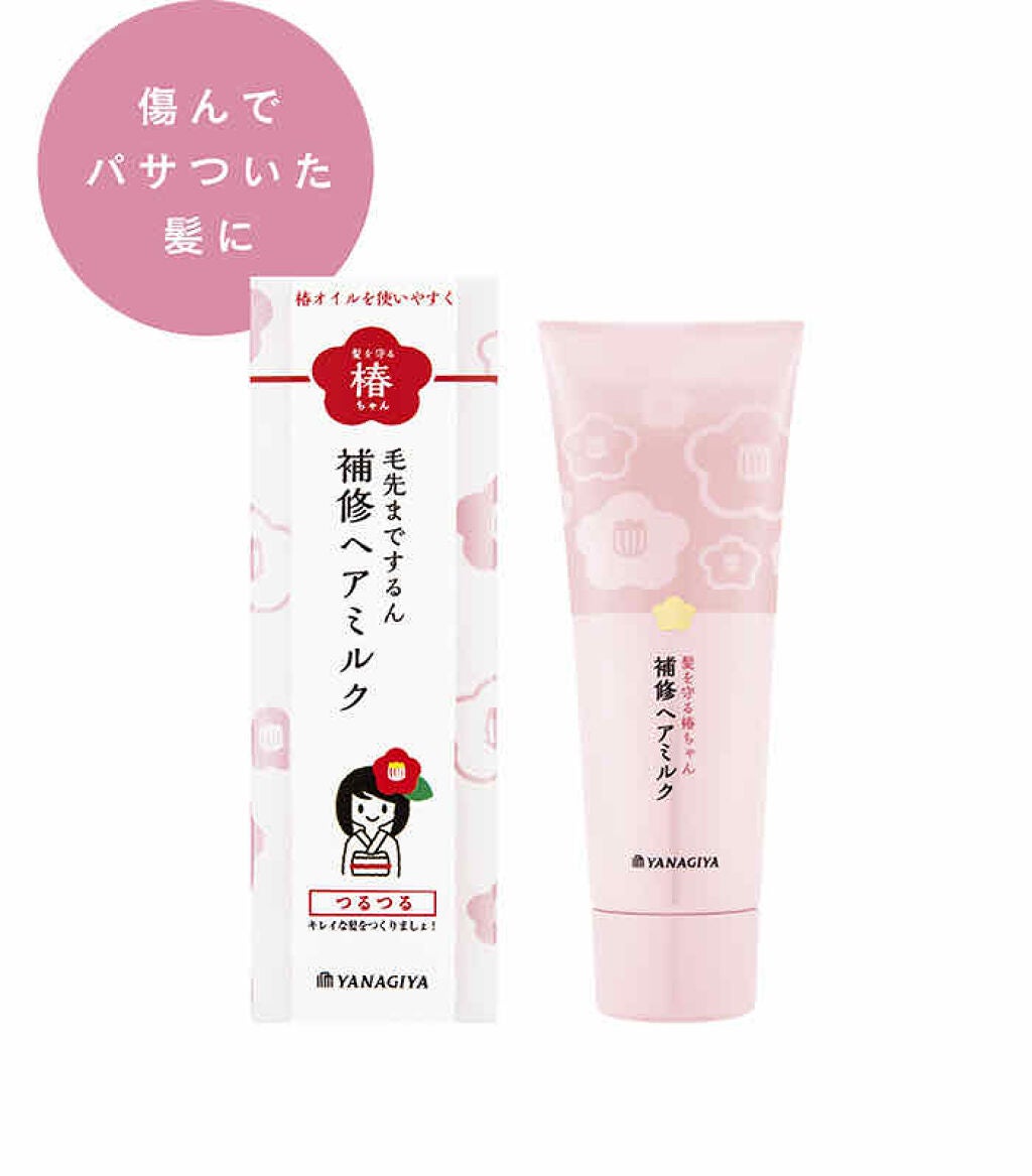 髪を守る椿ちゃん 補修ヘアミルク/柳屋/ヘアミルクを使ったクチコミ(2枚目)