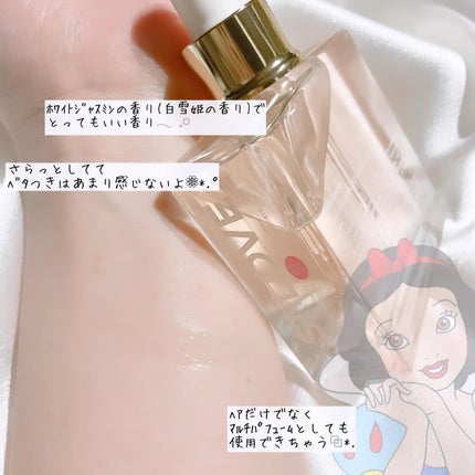 スノーホワイト/PINKGHOST/ヘアオイルを使ったクチコミ(2枚目)