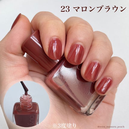 ジューシーラスティングティント/rom&nd/リップティントを使ったクチコミ(4枚目)