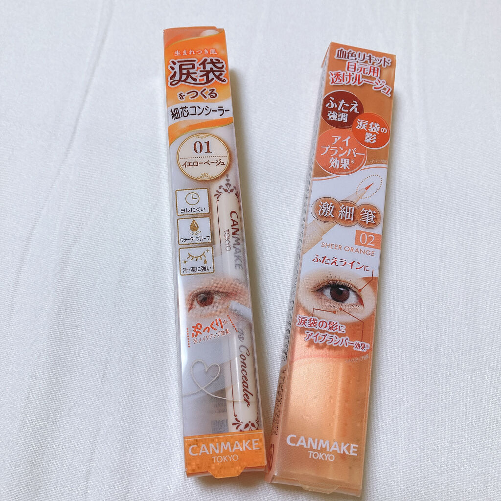 3wayスリムアイルージュライナー/キャンメイク/リキッドアイライナーを使ったクチコミ（1枚目）