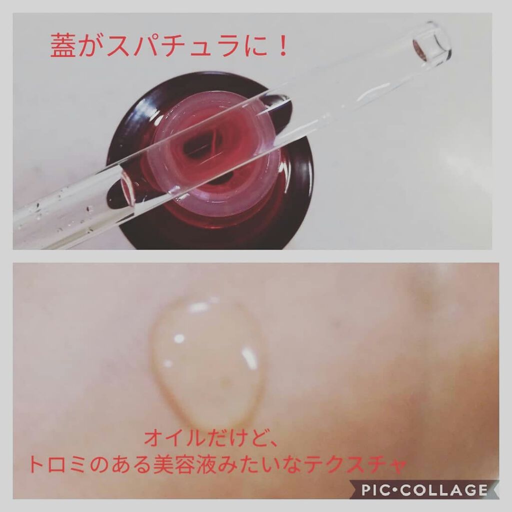 アヤナス リンクルO/L コンセントレート/DECENCIA/美容液を使ったクチコミ(2枚目)