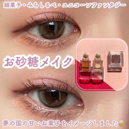 シャドーカスタマイズ/MAJOLICA MAJORCA/単色アイシャドウを使ったクチコミ(1枚目)