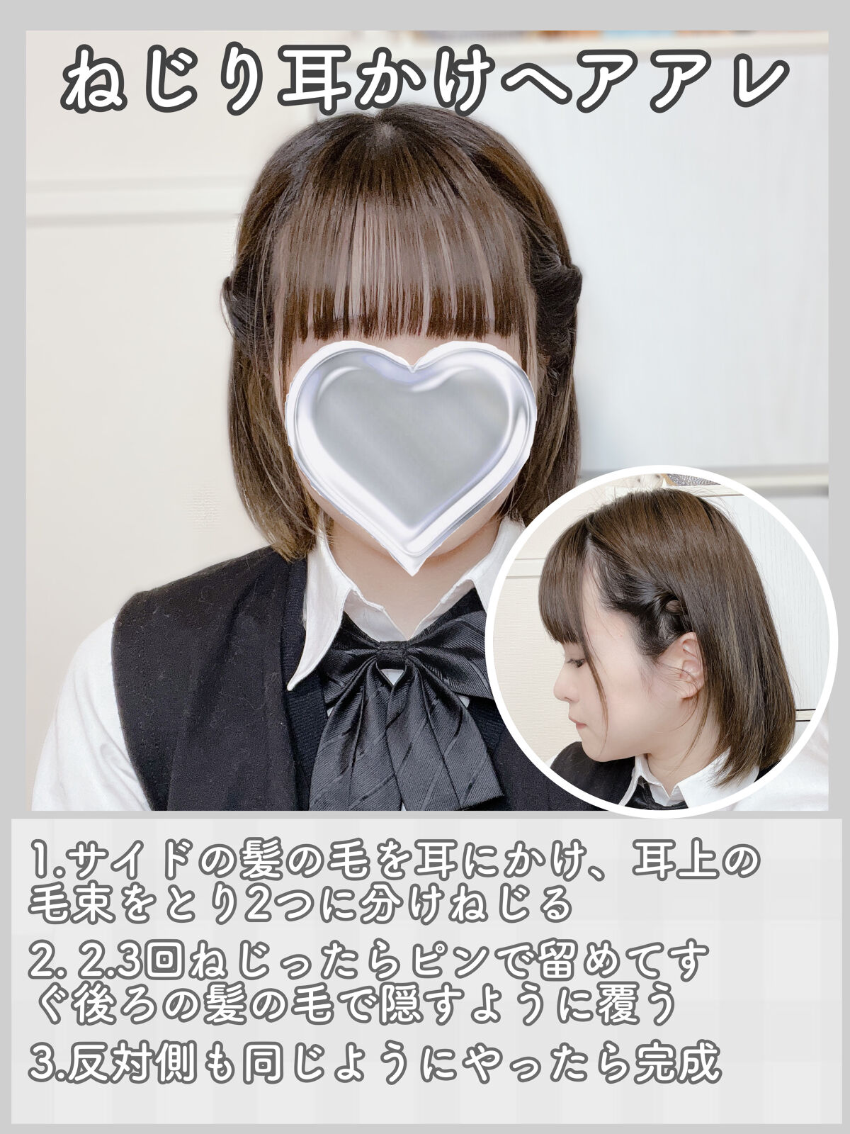 ヘアピン/LUCKY/ヘアアクセサリーを使ったクチコミ（3枚目）