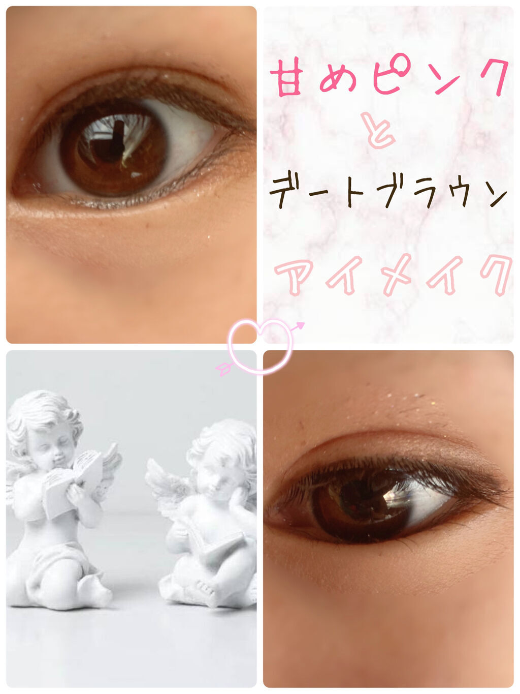 andU マスカラ /and U/マスカラを使ったクチコミ（1枚目）