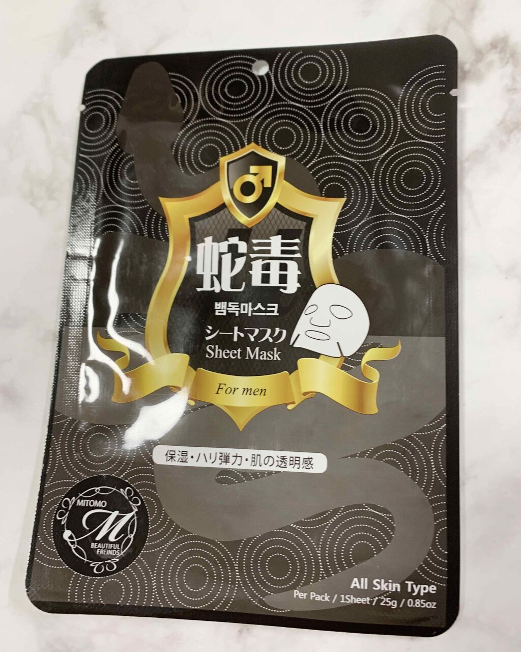 パック/シートマスク・パックを使ったクチコミ（1枚目）