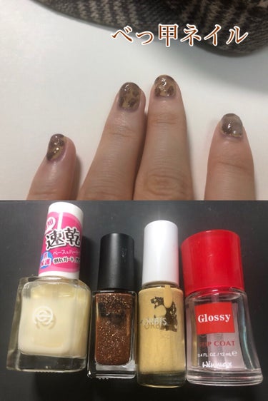 オルビス ネイルポリッシュのクチコミ「べっ甲ネイル💅
秋っぽくしてみました🍂
✼••┈┈••✼••┈┈••✼••┈┈••✼••┈┈•.....」（2枚目）