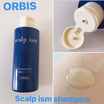 オルビス スカルプイズム シャンプー/コンディショナーのクチコミ「•ORBIS•
scalp ism shampoo
特徴
•無香料
•無着色
•ノンシリコン.....」(1枚目)