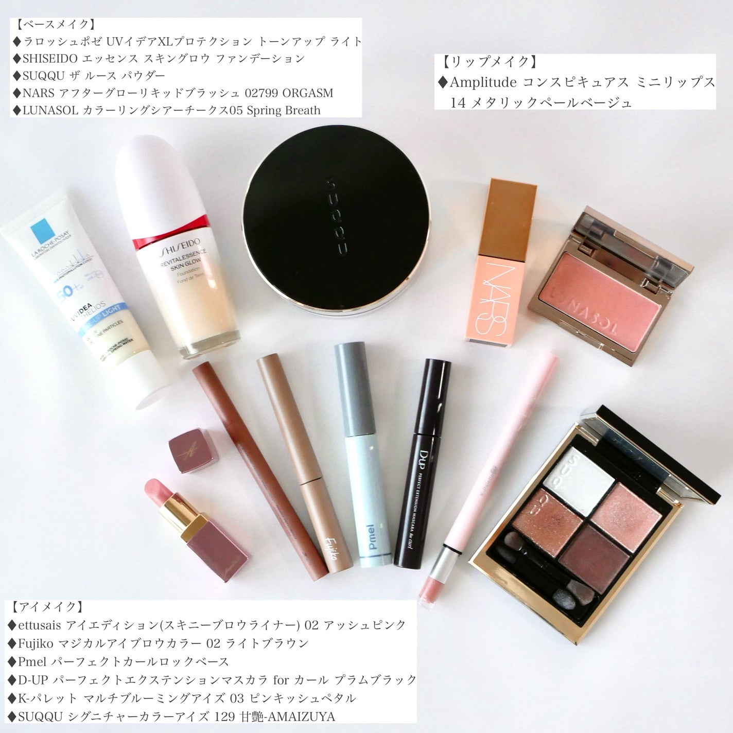 パーフェクトエクステンション マスカラ for カール/D-UP/マスカラを使ったクチコミ(2枚目)