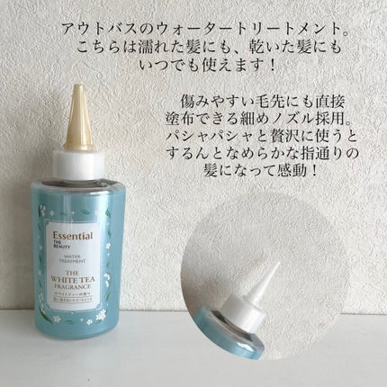 エッセンシャル ザビューティ 髪のキメ美容ウォータートリートメント ホワイトティーの香り/エッセンシャル/アウトバストリートメントを使ったクチコミ(5枚目)